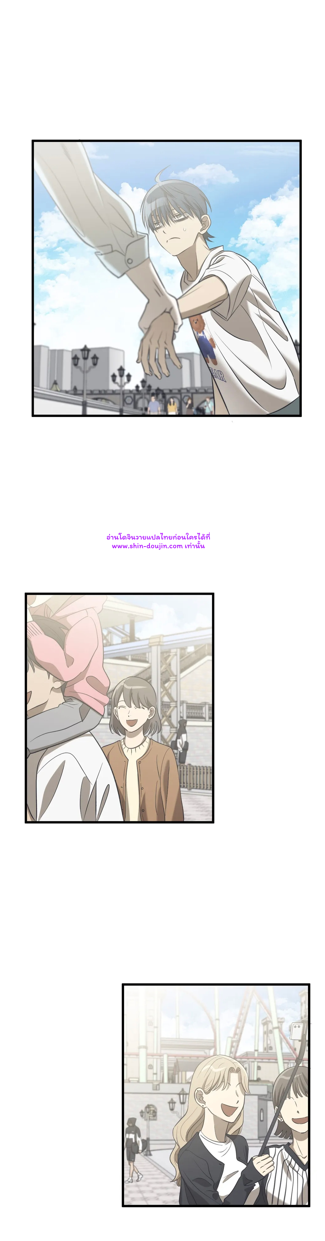 Comes in Threes EP 25